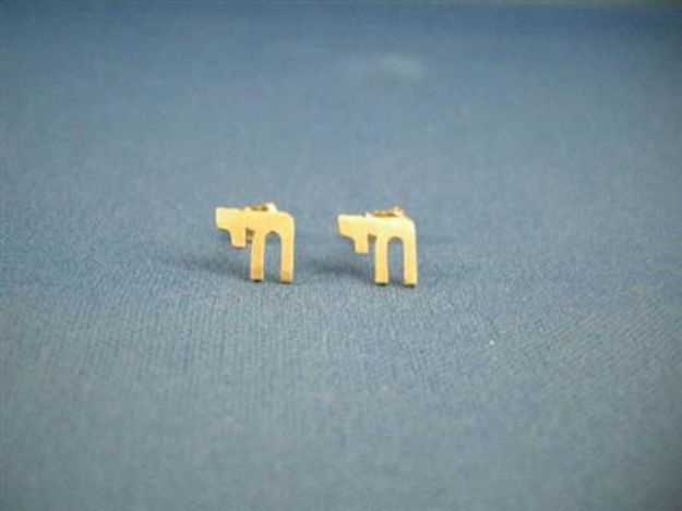 Picture of 14K Yellow Gold Chai Earrings