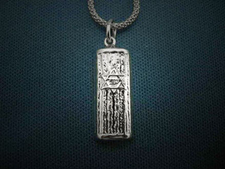 Picture of #s520 Mezuzah