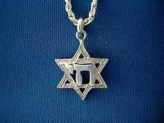 Picture of #S731 Star of David