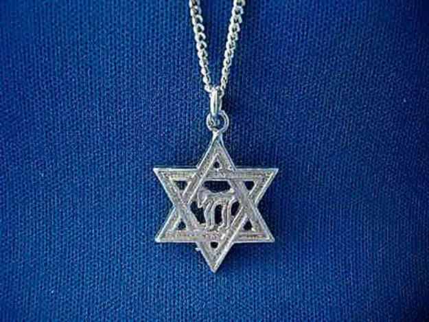 Picture of #S732 Star of David disc