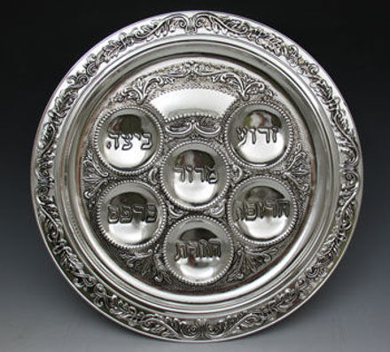 Picture of #10122SP Seder Plate Silver Plated