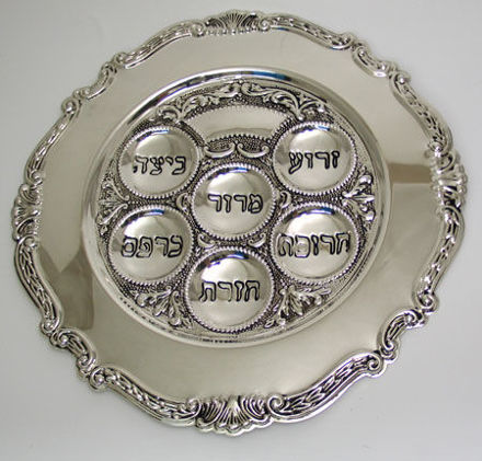 Picture of #12362-SP Seder Plate Silver Plated