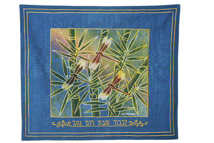 Picture of #602-B-H Challah Cover Dragonfly Blue Hebrew