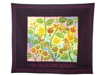 Picture of #601-M-H Challah Cover Songbirds Maaron Hebrew