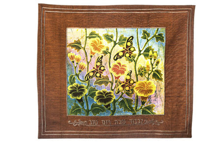 Picture of #600-R-H Challah Cover Butterfly Rust Hebrew