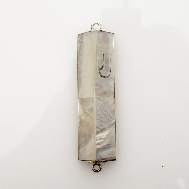 Picture of #HR-B533-M Mother of Pearl and Sterling Silver Mezuzah Case