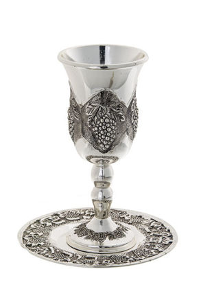 Picture of #2138 Kiddush Cup Grape design with tray