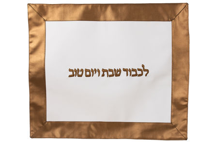 Picture of #KC35-G Challah Cover Gold Border