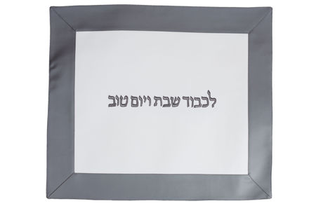 Picture of #KC35-S Challah Cover Silver Border