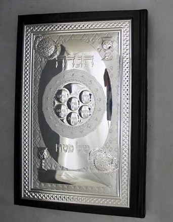 Picture of #1885 Leather & Sterling Silver The Elias Haggadah by Art Scroll