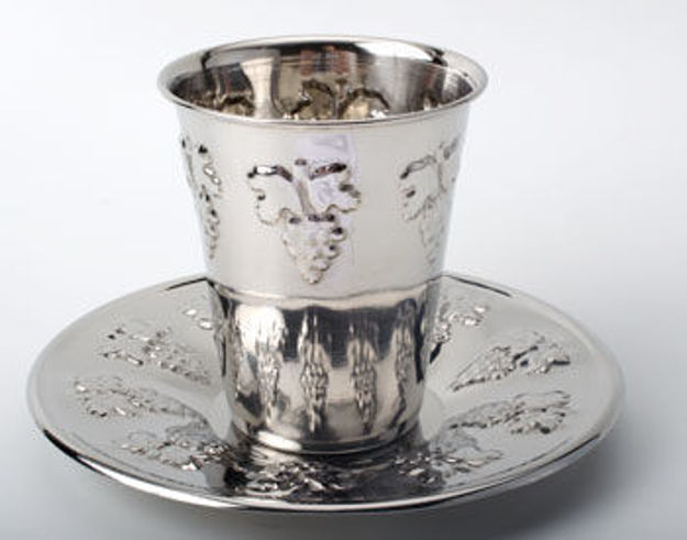 Picture of #11000 Kiddush Cup Grape Design with Tray