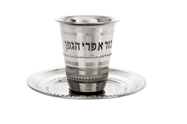 Picture of #11503 Kiddush Cup Bead Design with tray