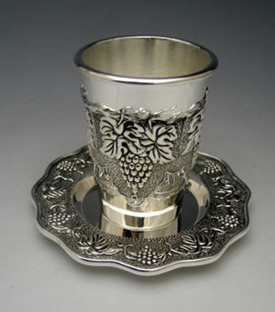Picture of #2432 Kiddush Cup Grape design with tray