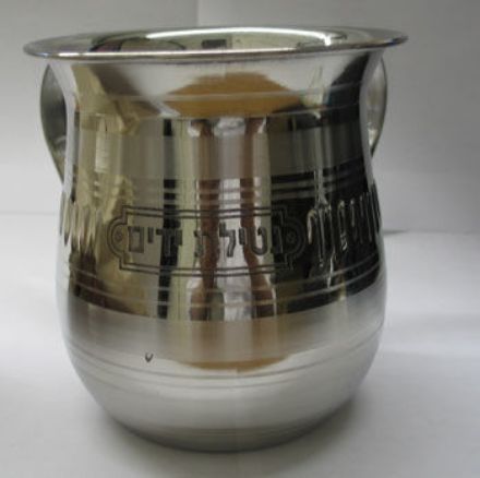 Picture of 5889 Wash Cup Nickel 