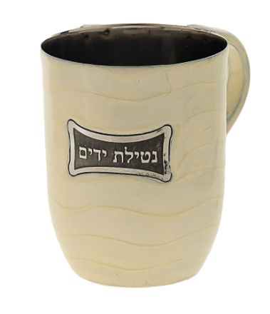 Picture of 7076 I Wash Cup Icory Enamel 