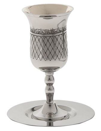 Picture of #2092 Kiddush Cup   Stainless Steel 