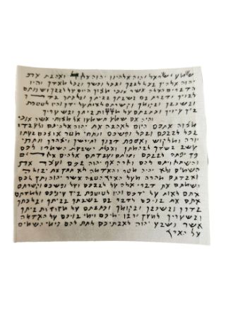 Picture of 002K  Kosher Scroll