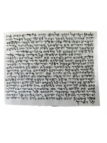 Picture for category Kosher Scrolls